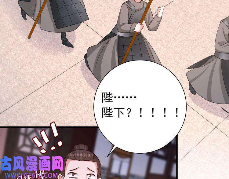 炮灰闺女的生存方式第63话 全家出动！