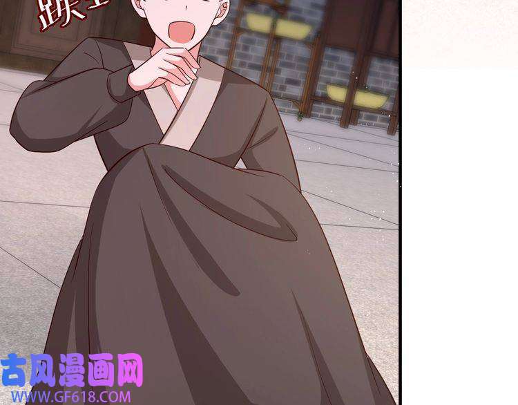 炮灰闺女的生存方式第63话 全家出动！
