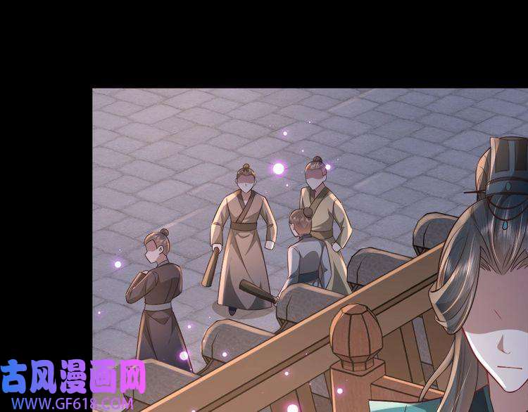 炮灰闺女的生存方式第63话 全家出动！