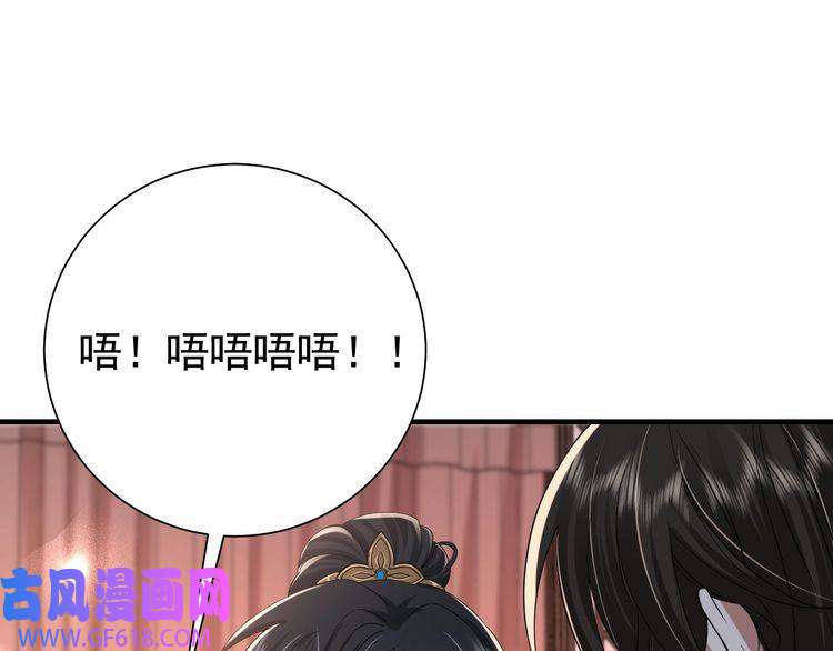 炮灰闺女的生存方式第63话 全家出动！