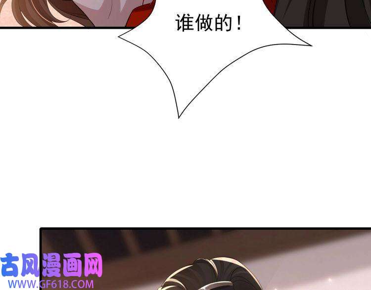 炮灰闺女的生存方式第63话 全家出动！