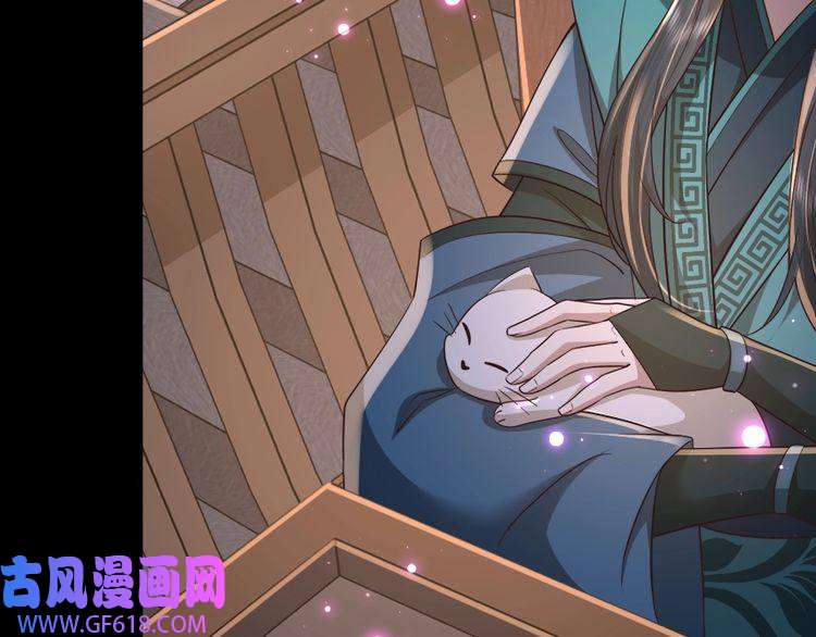 炮灰闺女的生存方式第63话 全家出动！
