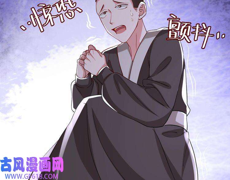 炮灰闺女的生存方式第63话 全家出动！