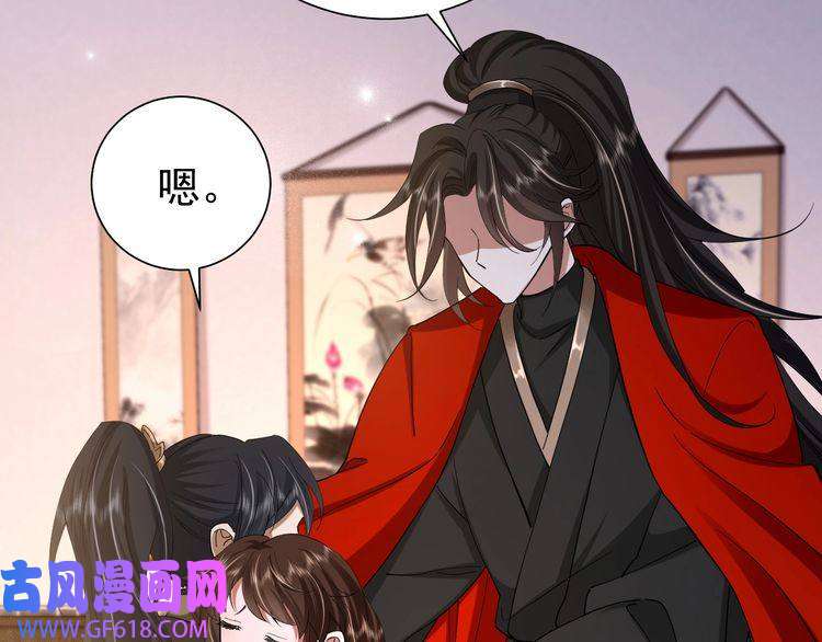炮灰闺女的生存方式第63话 全家出动！