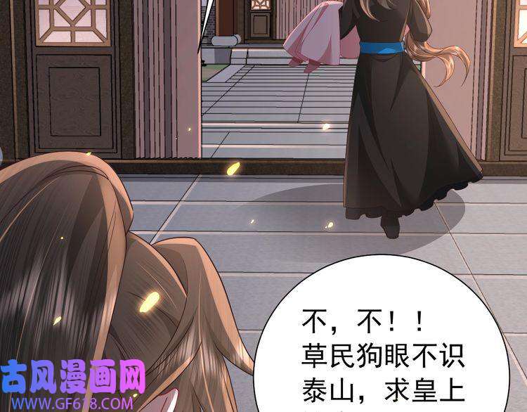 炮灰闺女的生存方式第63话 全家出动！