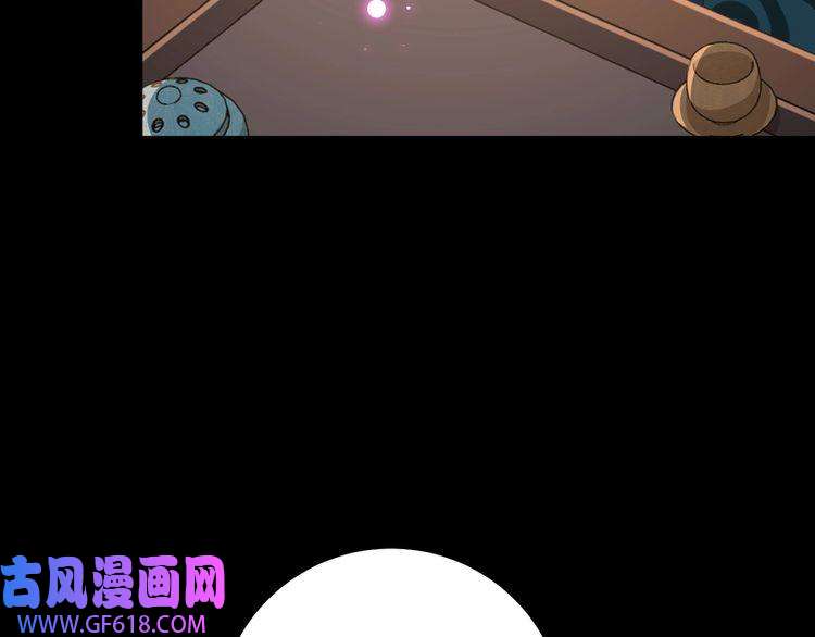炮灰闺女的生存方式第63话 全家出动！