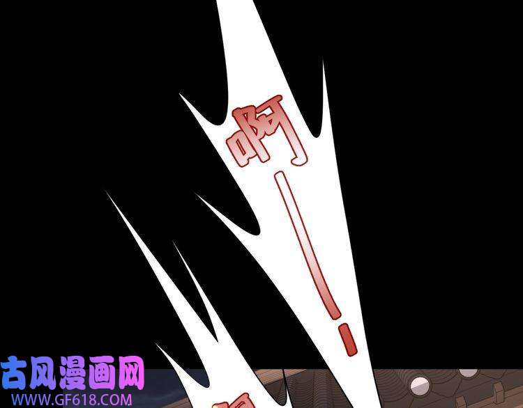 炮灰闺女的生存方式第63话 全家出动！