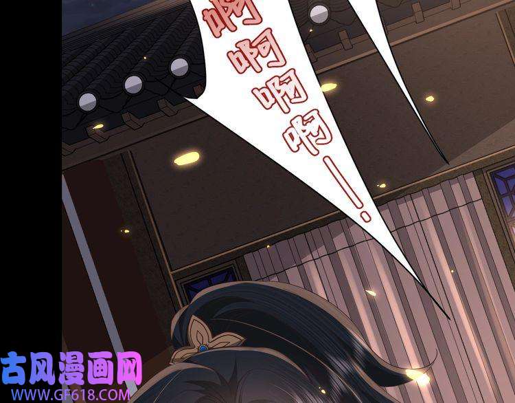 炮灰闺女的生存方式第63话 全家出动！