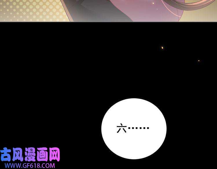 炮灰闺女的生存方式第63话 全家出动！