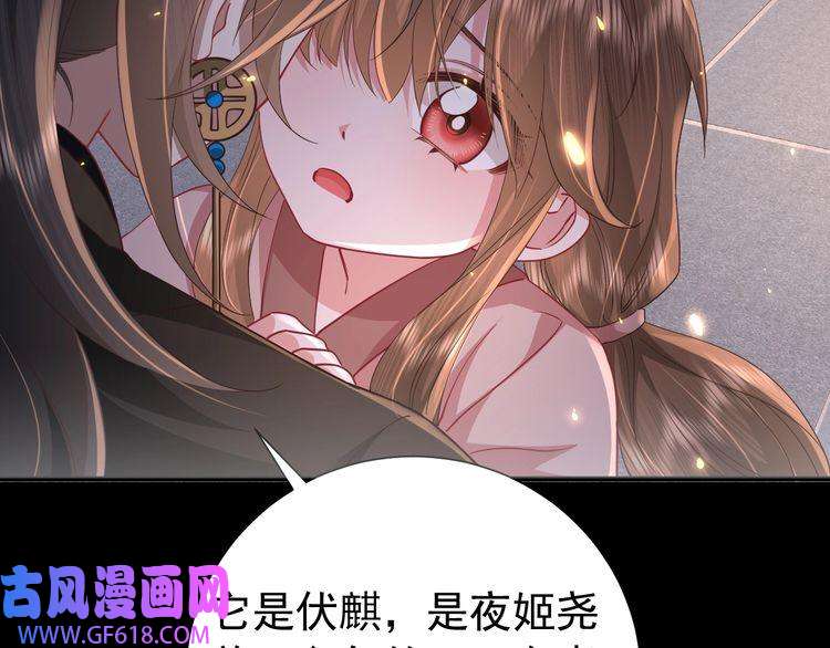 炮灰闺女的生存方式第63话 全家出动！