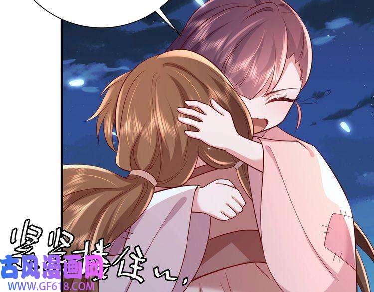 炮灰闺女的生存方式第64话 真相大白！