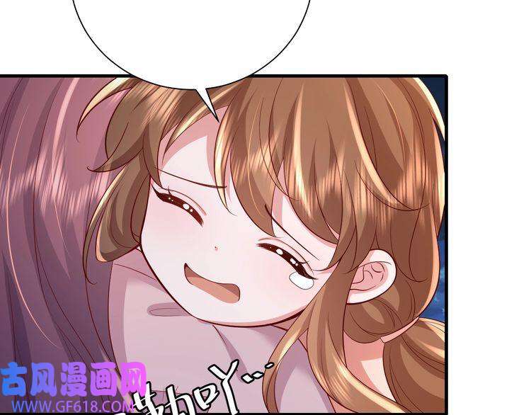 炮灰闺女的生存方式第64话 真相大白！