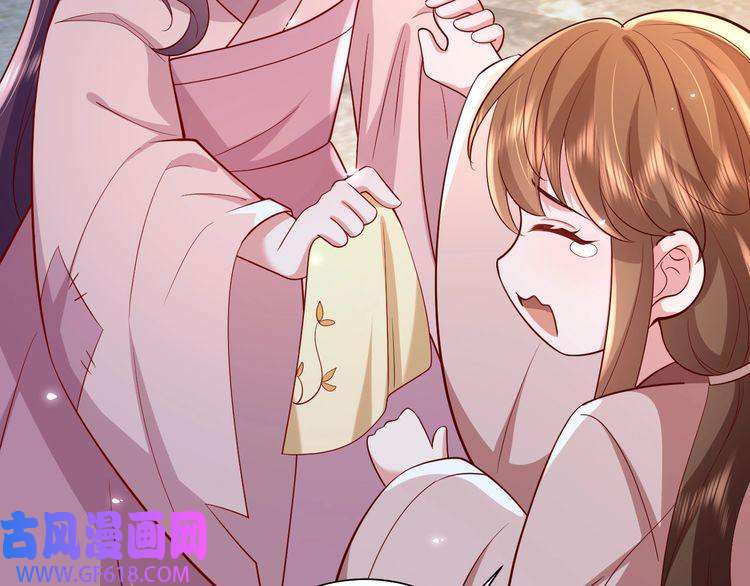 炮灰闺女的生存方式第64话 真相大白！