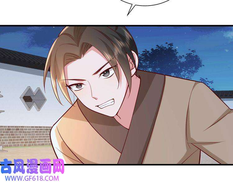 炮灰闺女的生存方式第64话 真相大白！