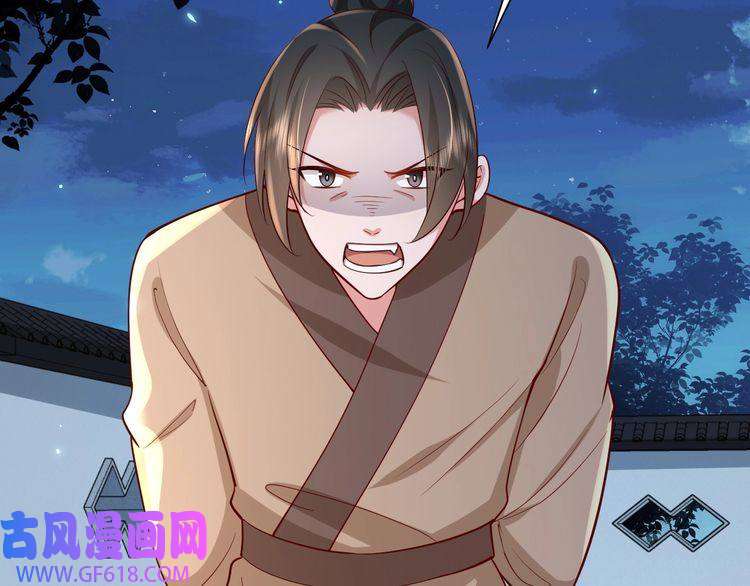 炮灰闺女的生存方式第64话 真相大白！