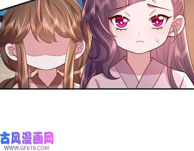 炮灰闺女的生存方式第64话 真相大白！