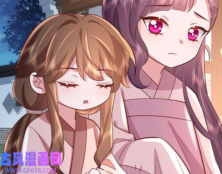 炮灰闺女的生存方式第64话 真相大白！