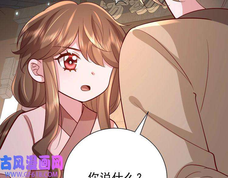 炮灰闺女的生存方式第64话 真相大白！