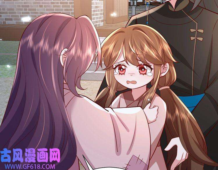 炮灰闺女的生存方式第64话 真相大白！
