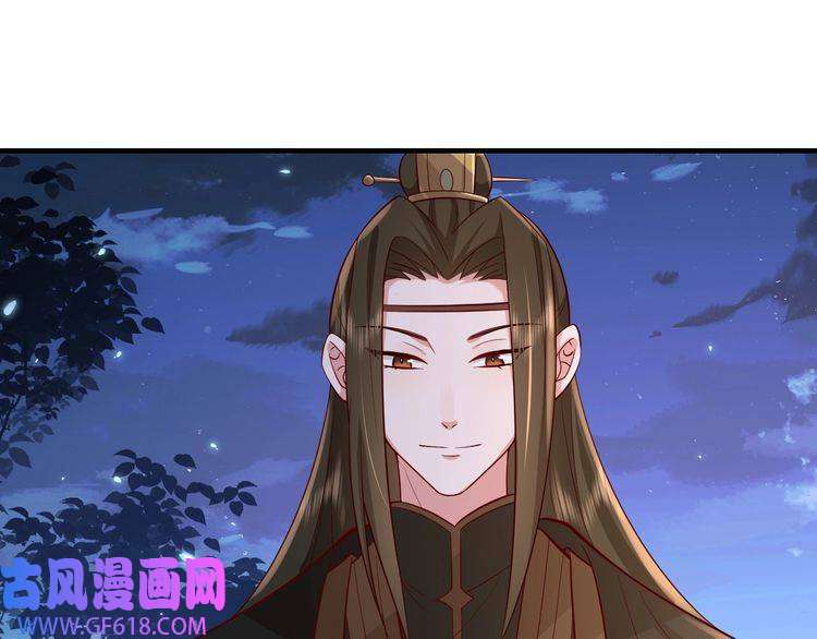 炮灰闺女的生存方式第64话 真相大白！