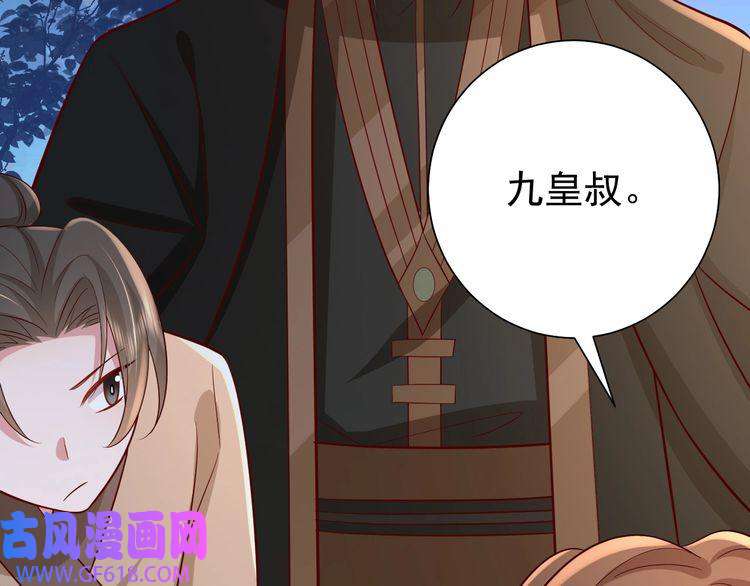 炮灰闺女的生存方式第64话 真相大白！
