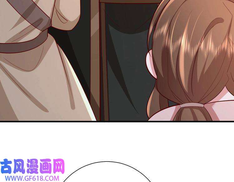 炮灰闺女的生存方式第64话 真相大白！