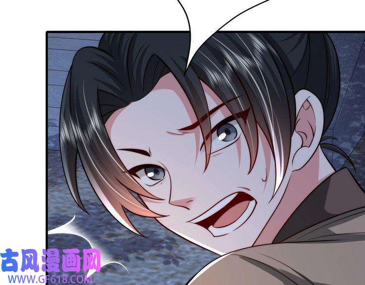 炮灰闺女的生存方式第64话 真相大白！