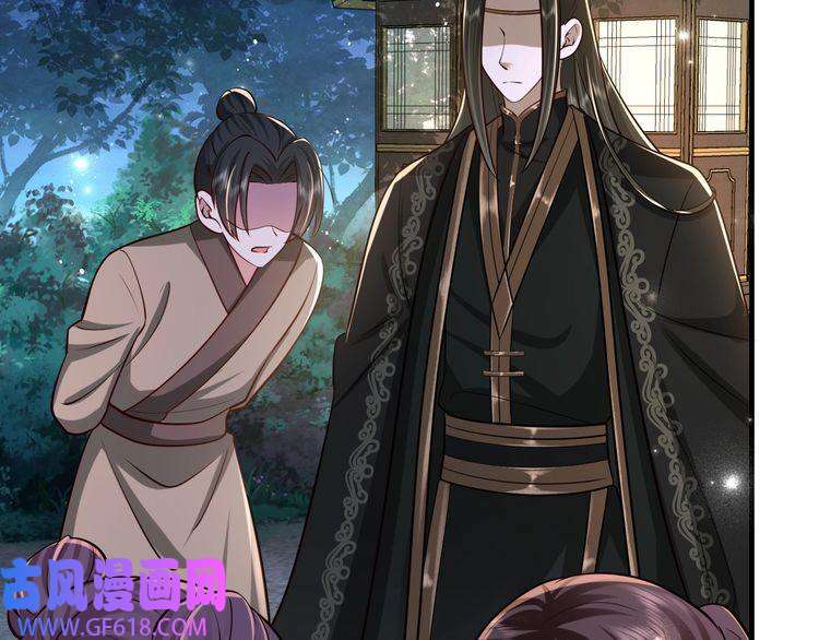 炮灰闺女的生存方式第64话 真相大白！