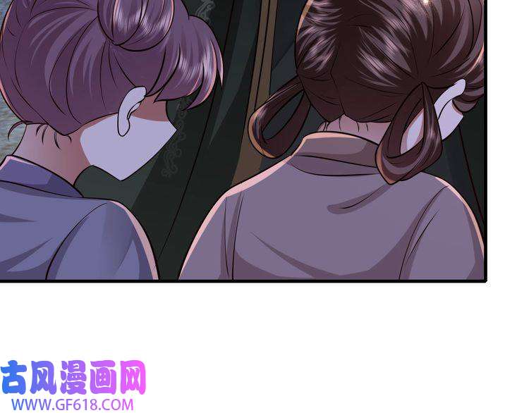 炮灰闺女的生存方式第64话 真相大白！