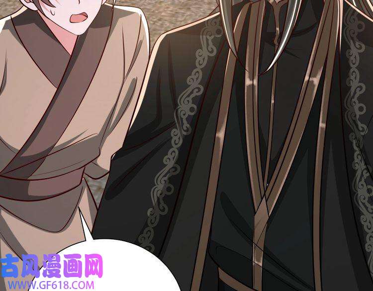 炮灰闺女的生存方式第64话 真相大白！