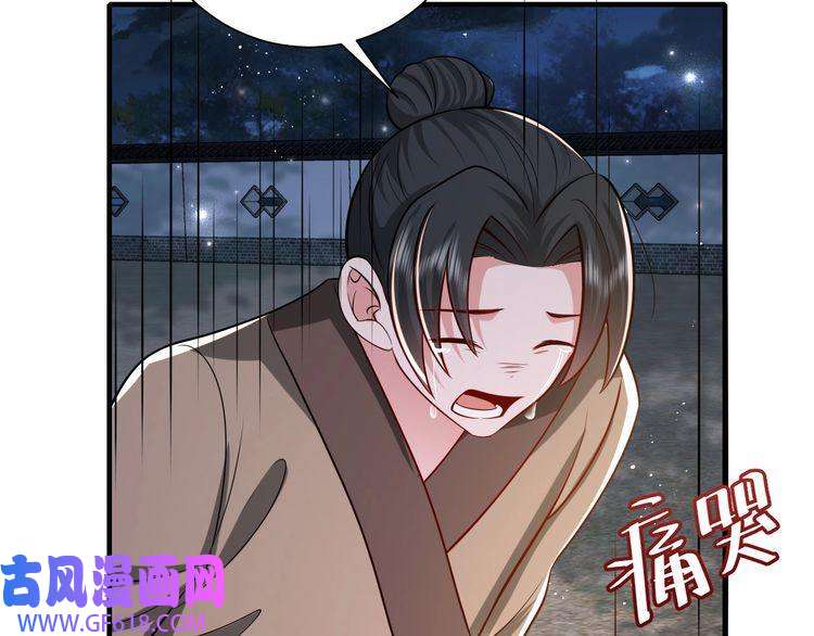 炮灰闺女的生存方式第64话 真相大白！