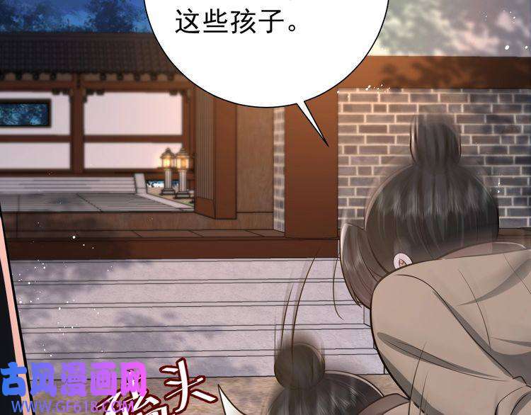 炮灰闺女的生存方式第64话 真相大白！