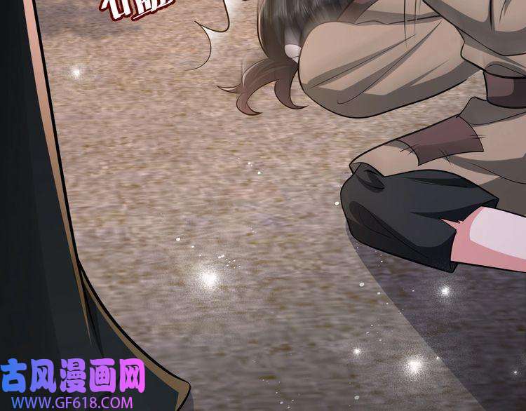 炮灰闺女的生存方式第64话 真相大白！