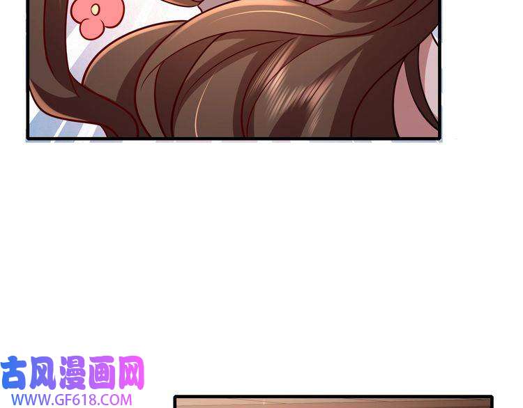 炮灰闺女的生存方式第65话 父皇爹爹最好啦