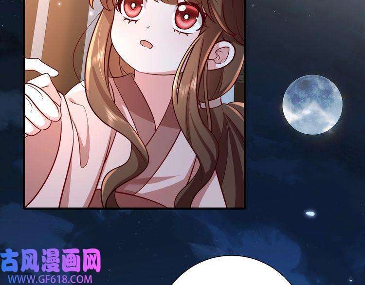 炮灰闺女的生存方式第65话 父皇爹爹最好啦
