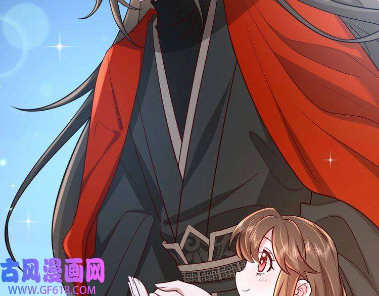 炮灰闺女的生存方式第65话 父皇爹爹最好啦