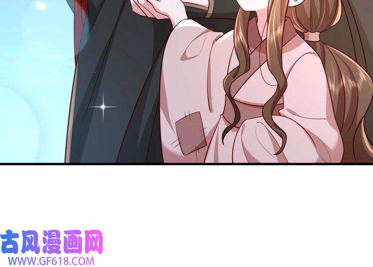 炮灰闺女的生存方式第65话 父皇爹爹最好啦