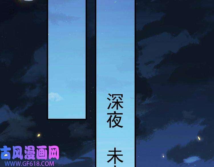 炮灰闺女的生存方式第65话 父皇爹爹最好啦