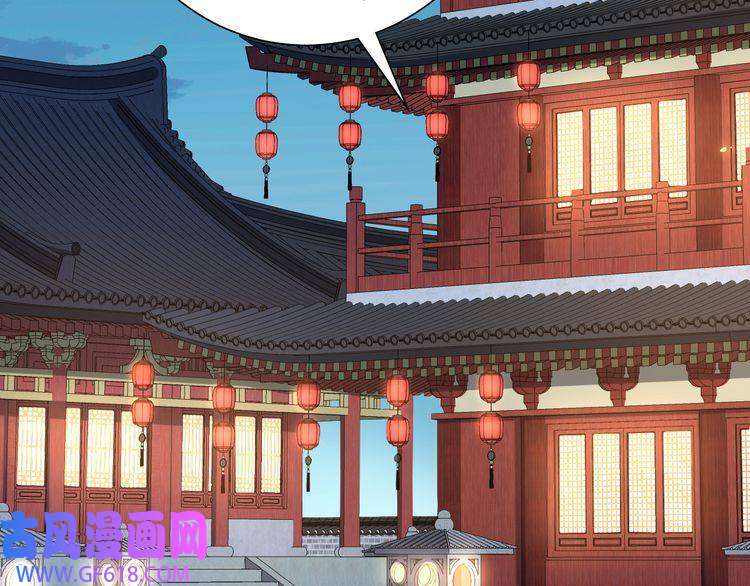 炮灰闺女的生存方式第65话 父皇爹爹最好啦
