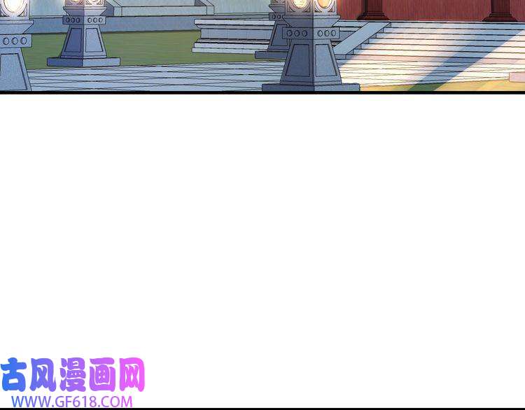 炮灰闺女的生存方式第65话 父皇爹爹最好啦