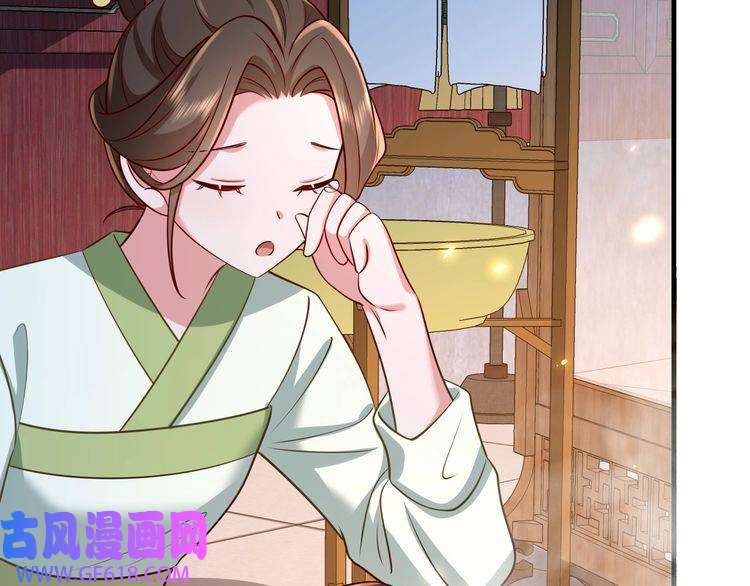 炮灰闺女的生存方式第65话 父皇爹爹最好啦