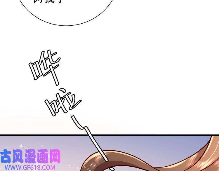 炮灰闺女的生存方式第65话 父皇爹爹最好啦