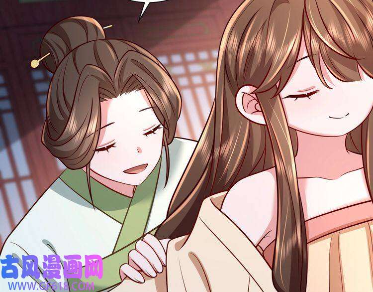 炮灰闺女的生存方式第65话 父皇爹爹最好啦