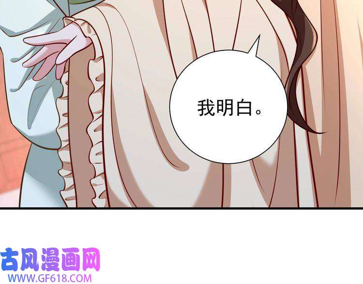 炮灰闺女的生存方式第65话 父皇爹爹最好啦