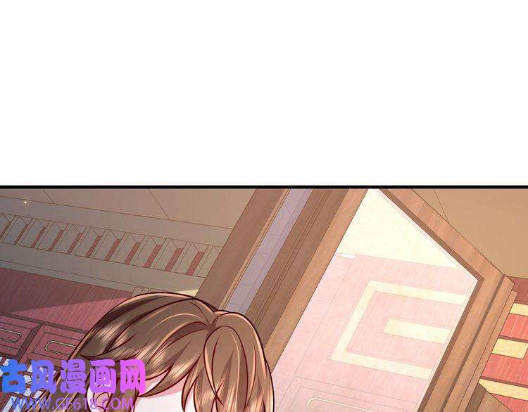 炮灰闺女的生存方式第65话 父皇爹爹最好啦