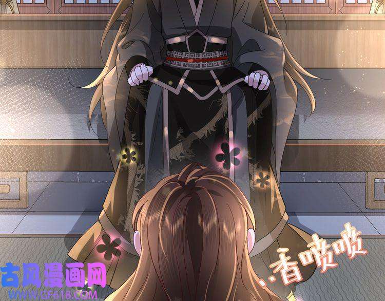 炮灰闺女的生存方式第65话 父皇爹爹最好啦