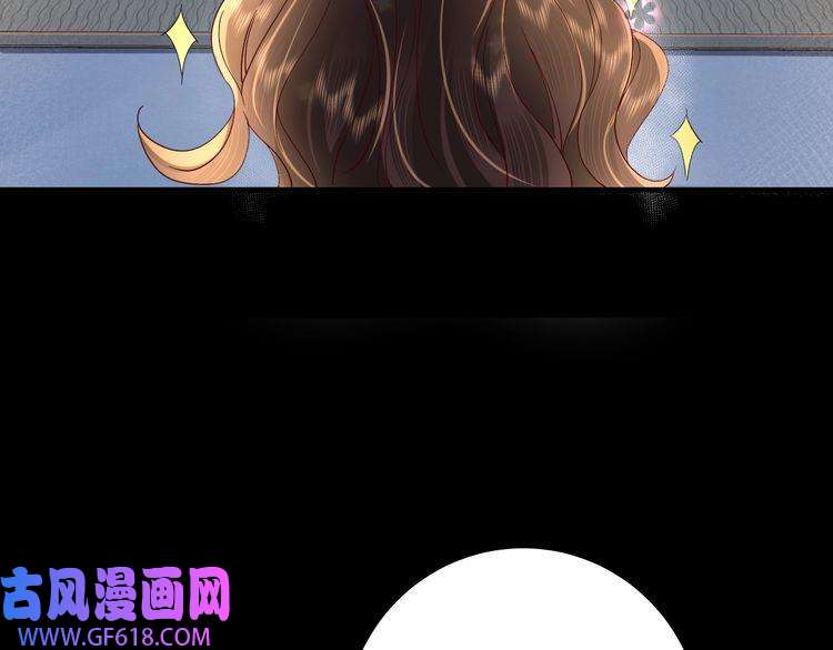 炮灰闺女的生存方式第65话 父皇爹爹最好啦