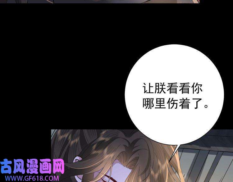 炮灰闺女的生存方式第65话 父皇爹爹最好啦