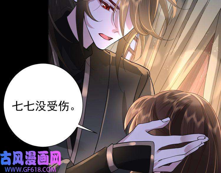 炮灰闺女的生存方式第65话 父皇爹爹最好啦