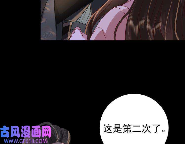 炮灰闺女的生存方式第65话 父皇爹爹最好啦